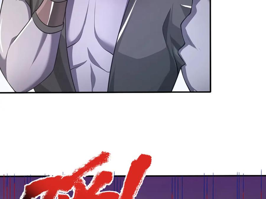 神级选择：我从不按套路变强 - 第95话 全队的指望 - 第9张图