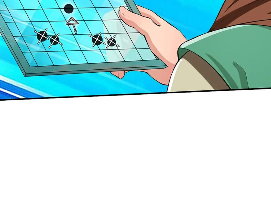 神级选择：我从不按套路变强 - 第95话 全队的指望 - 第26张图