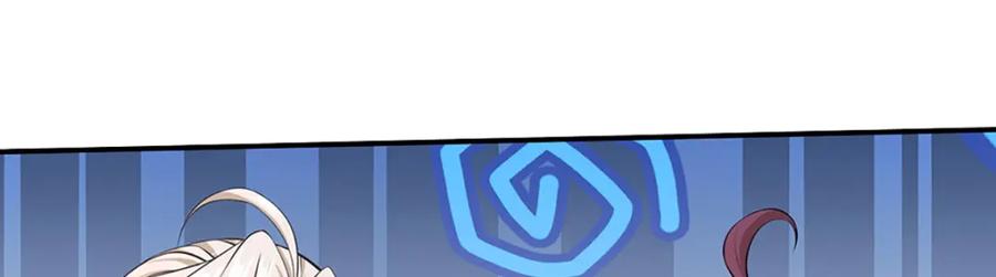 神级选择：我从不按套路变强 - 第95话 全队的指望 - 第81张图