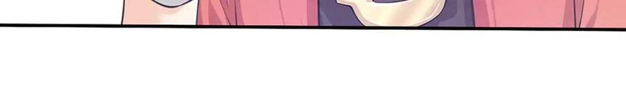 神级选择：我从不按套路变强 - 第95话 全队的指望 - 第66张图