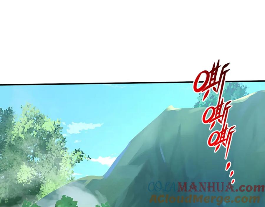 神级选择：我从不按套路变强 - 第95话 全队的指望 - 第4张图