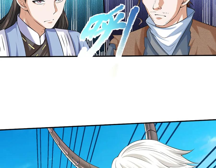 神级选择：我从不按套路变强 - 第95话 全队的指望 - 第57张图