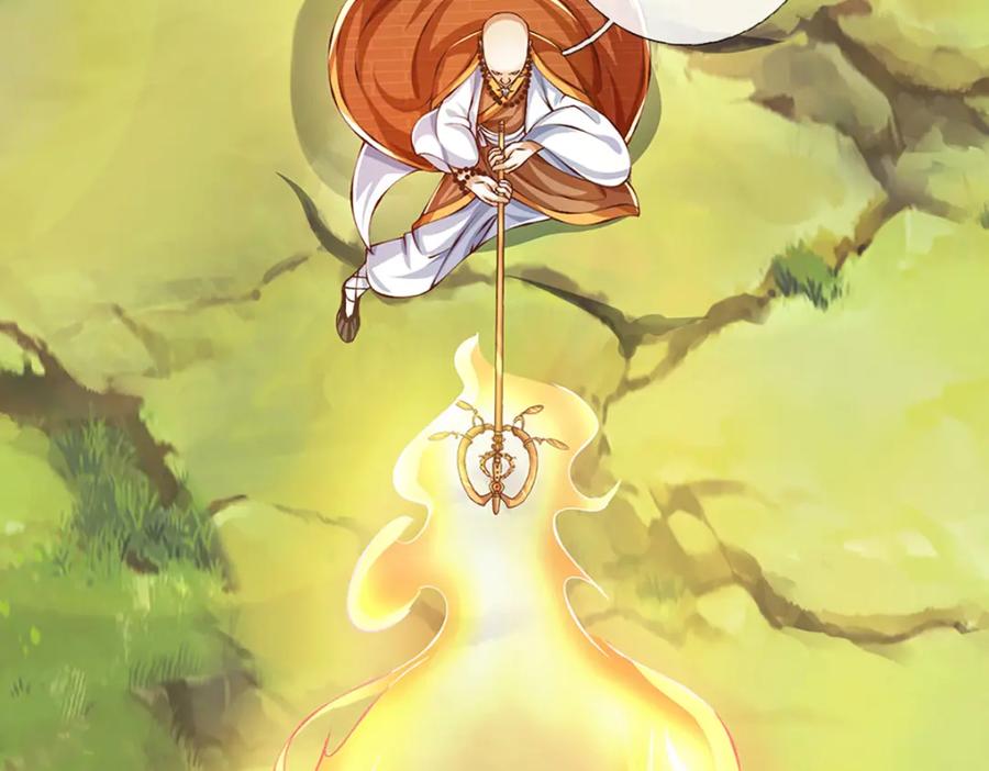 神级选择：我从不按套路变强 - 第96话 和饕餮掰腕子！ - 第17张图