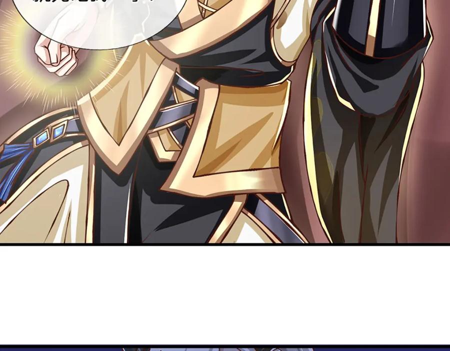 神级选择：我从不按套路变强 - 第96话 和饕餮掰腕子！ - 第71张图