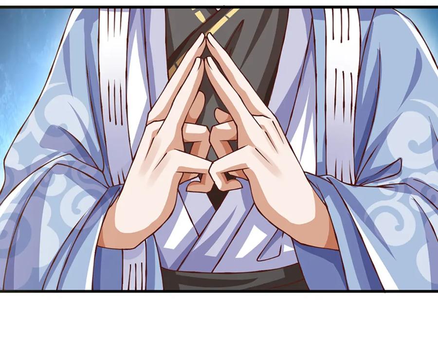 神级选择：我从不按套路变强 - 第96话 和饕餮掰腕子！ - 第9张图