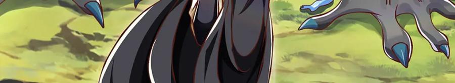 神级选择：我从不按套路变强 - 第96话 和饕餮掰腕子！ - 第6张图