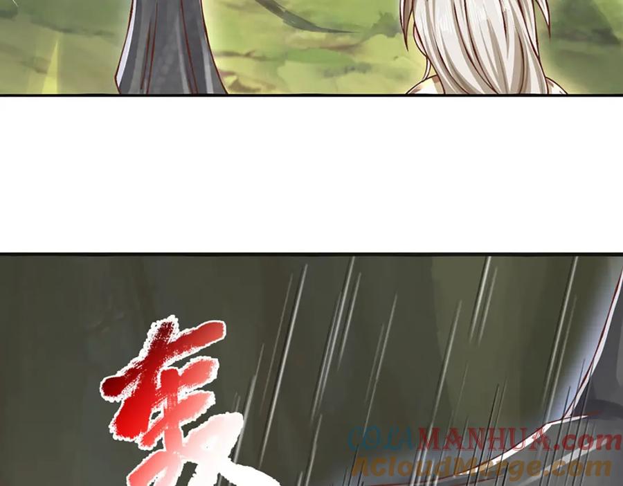 神级选择：我从不按套路变强 - 第96话 和饕餮掰腕子！ - 第28张图