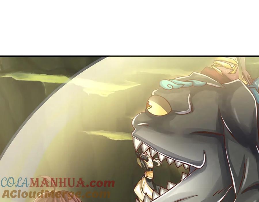 神级选择：我从不按套路变强 - 第96话 和饕餮掰腕子！ - 第67张图