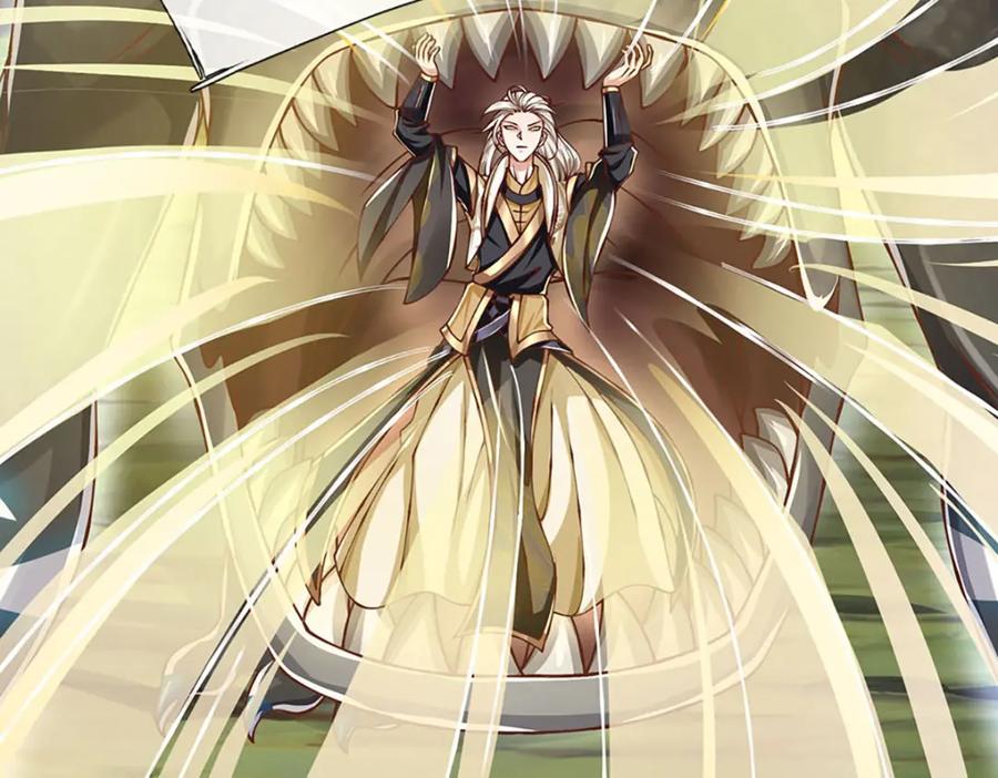 神级选择：我从不按套路变强 - 第96话 和饕餮掰腕子！ - 第44张图