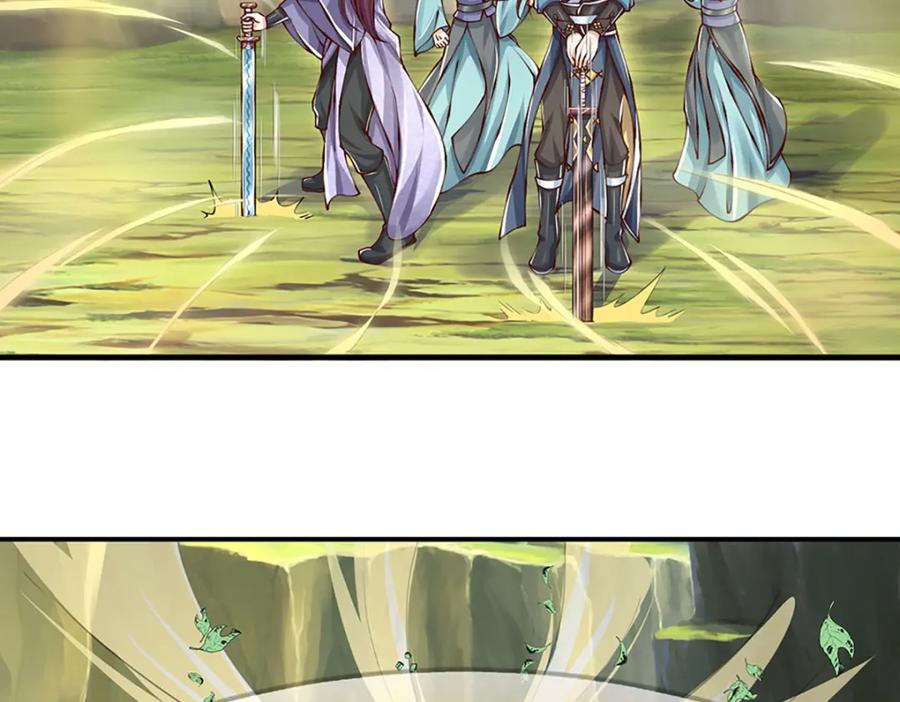 神级选择：我从不按套路变强 - 第96话 和饕餮掰腕子！ - 第47张图