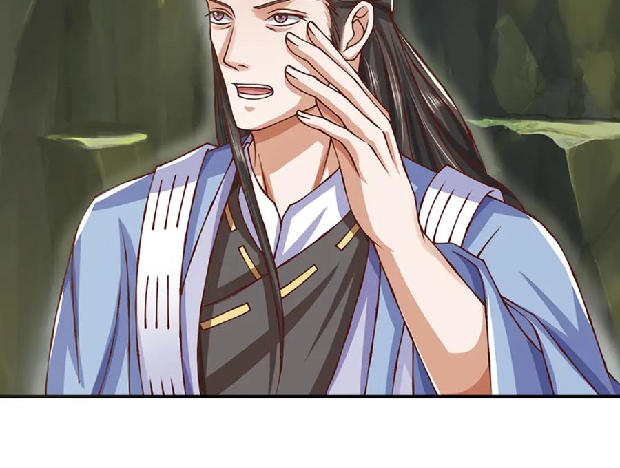 神级选择：我从不按套路变强 - 第96话 和饕餮掰腕子！ - 第8张图