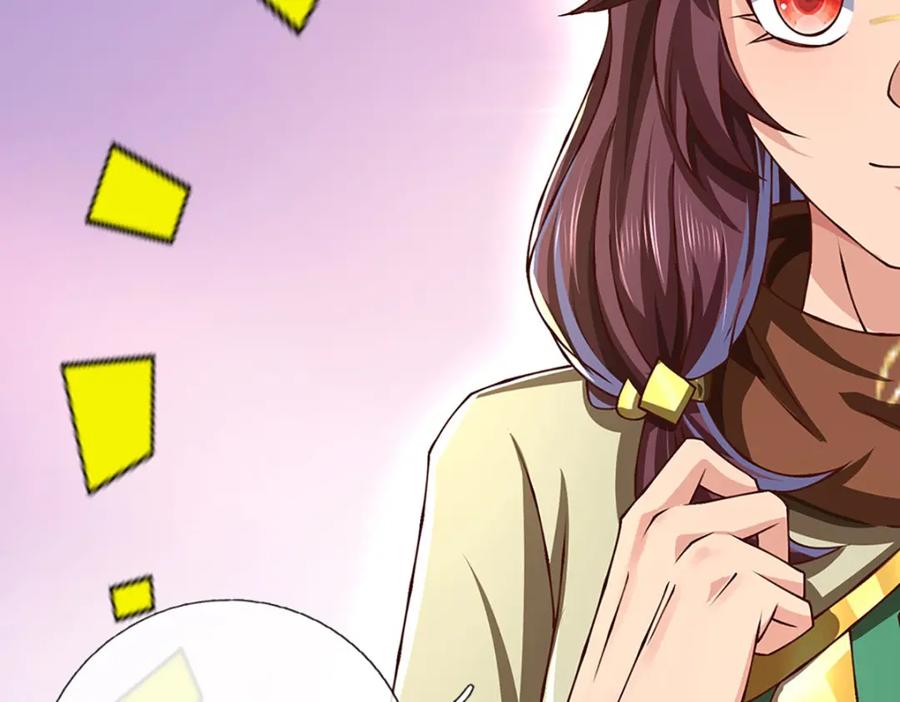 神级选择：我从不按套路变强 - 第96话 和饕餮掰腕子！ - 第62张图