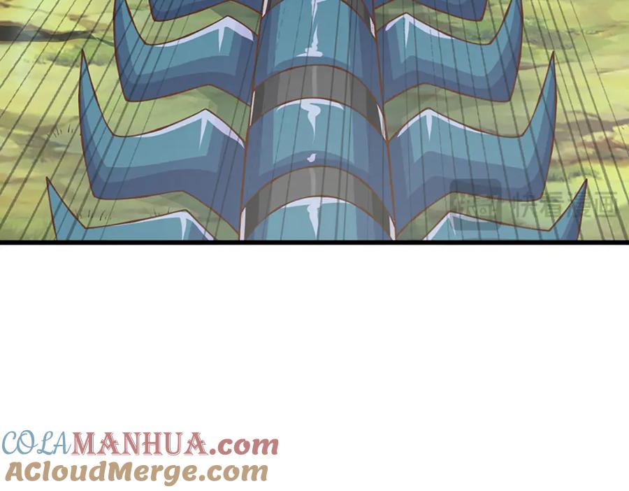 神级选择：我从不按套路变强 - 第96话 和饕餮掰腕子！ - 第85张图