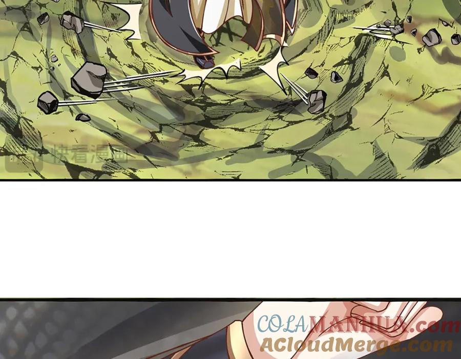 神级选择：我从不按套路变强 - 第96话 和饕餮掰腕子！ - 第31张图