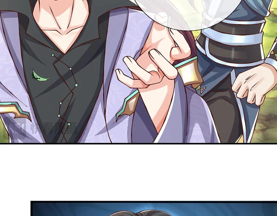 神级选择：我从不按套路变强 - 第96话 和饕餮掰腕子！ - 第50张图