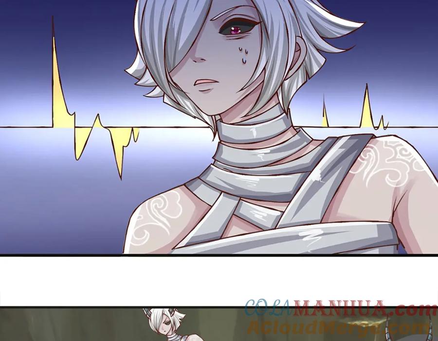 神级选择：我从不按套路变强 - 第96话 和饕餮掰腕子！ - 第73张图