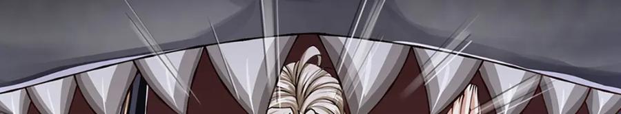 神级选择：我从不按套路变强 - 第96话 和饕餮掰腕子！ - 第57张图