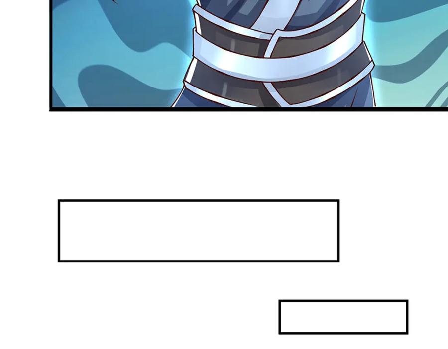 神级选择：我从不按套路变强 - 第96话 和饕餮掰腕子！ - 第53张图