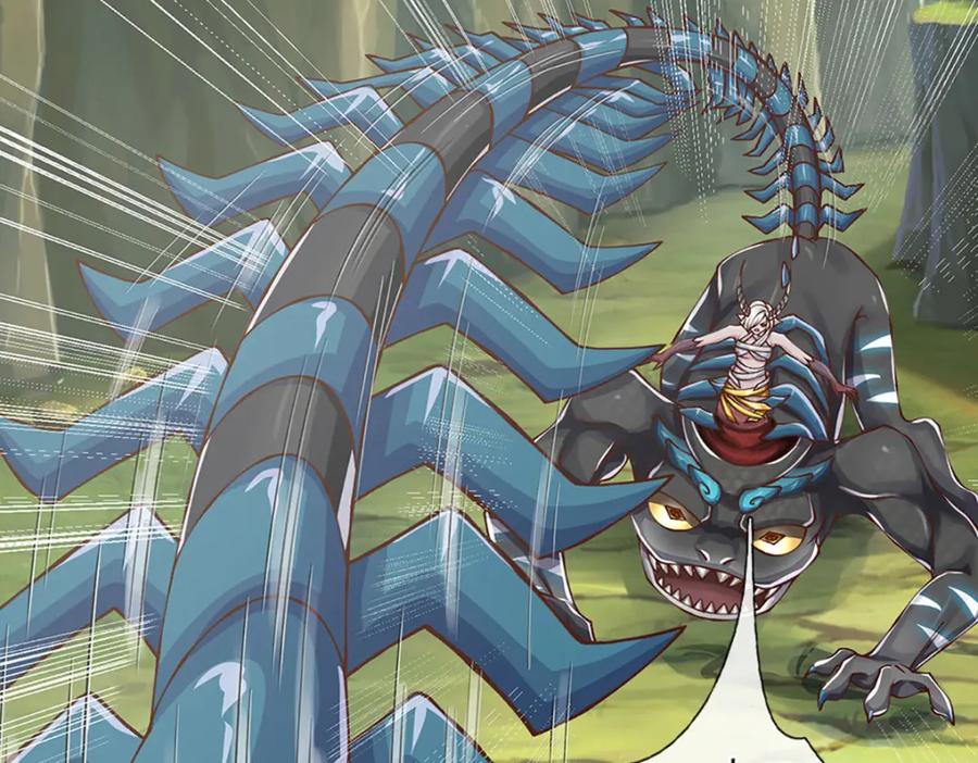 神级选择：我从不按套路变强 - 第96话 和饕餮掰腕子！ - 第78张图