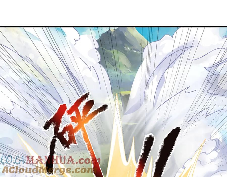 神级选择：我从不按套路变强 - 第96话 和饕餮掰腕子！ - 第82张图