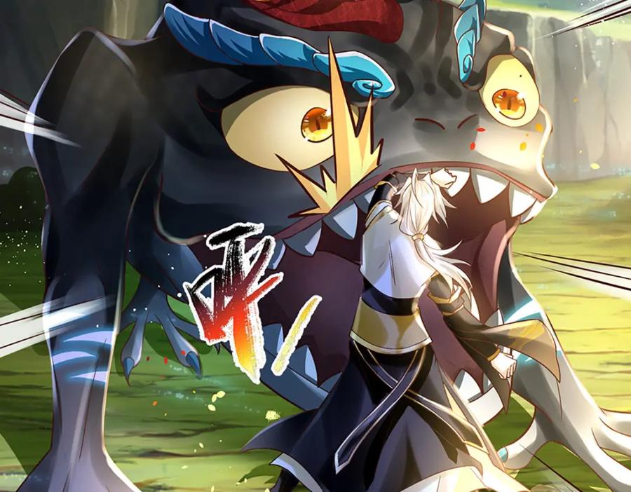 神级选择：我从不按套路变强 - 第97话 初见成效 - 第63张图