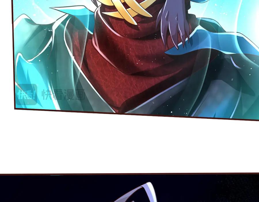 神级选择：我从不按套路变强 - 第97话 初见成效 - 第77张图