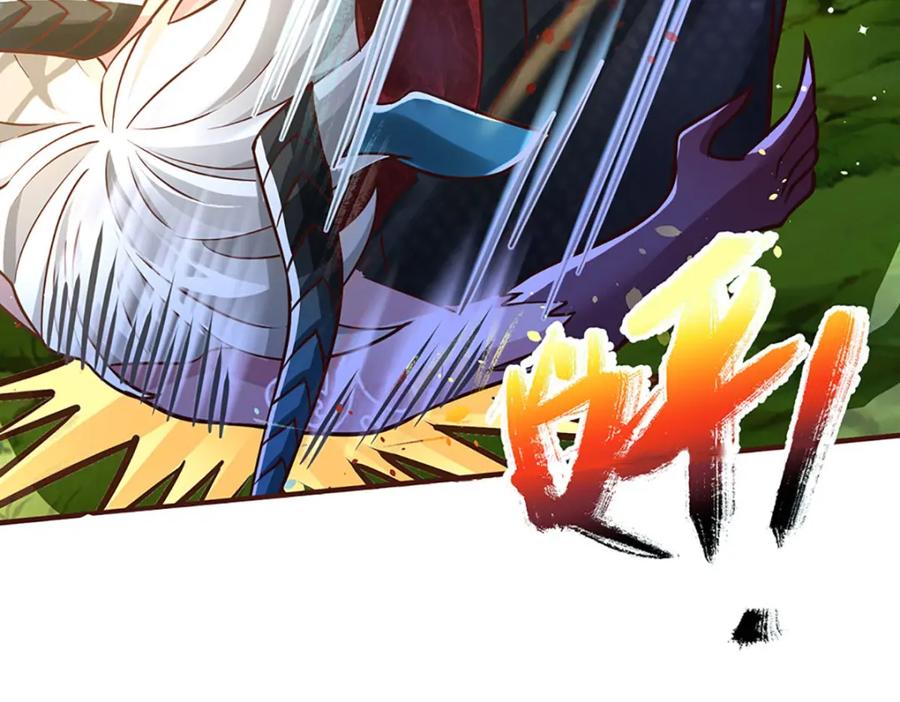 神级选择：我从不按套路变强 - 第97话 初见成效 - 第36张图