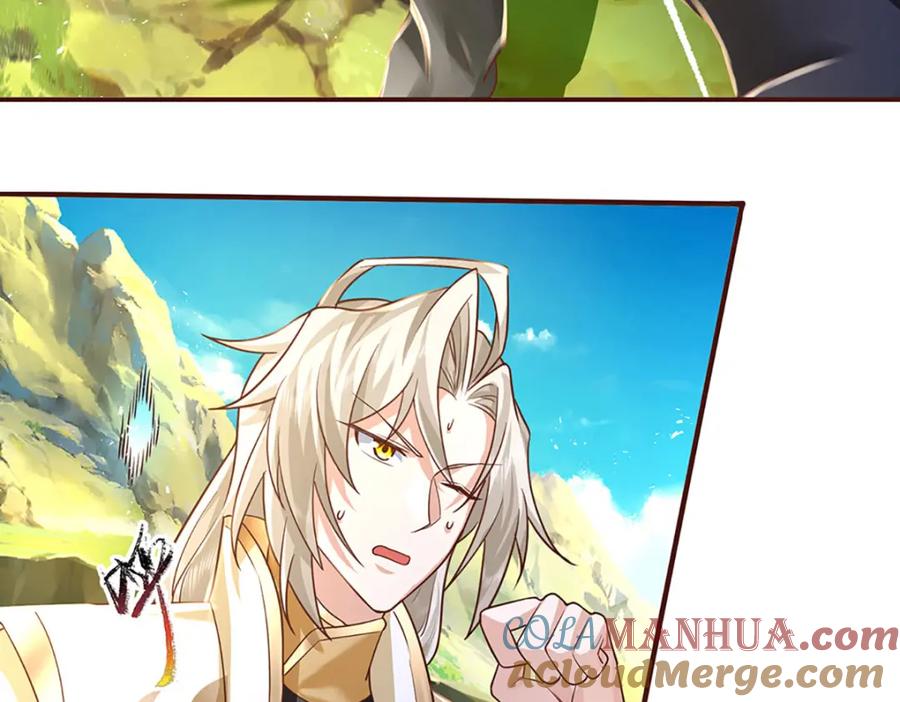 神级选择：我从不按套路变强 - 第97话 初见成效 - 第73张图