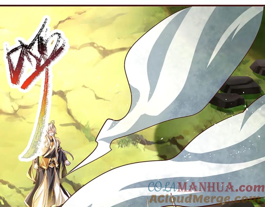 神级选择：我从不按套路变强 - 第97话 初见成效 - 第70张图