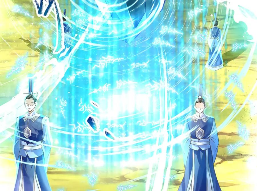 神级选择：我从不按套路变强 - 第97话 初见成效 - 第60张图