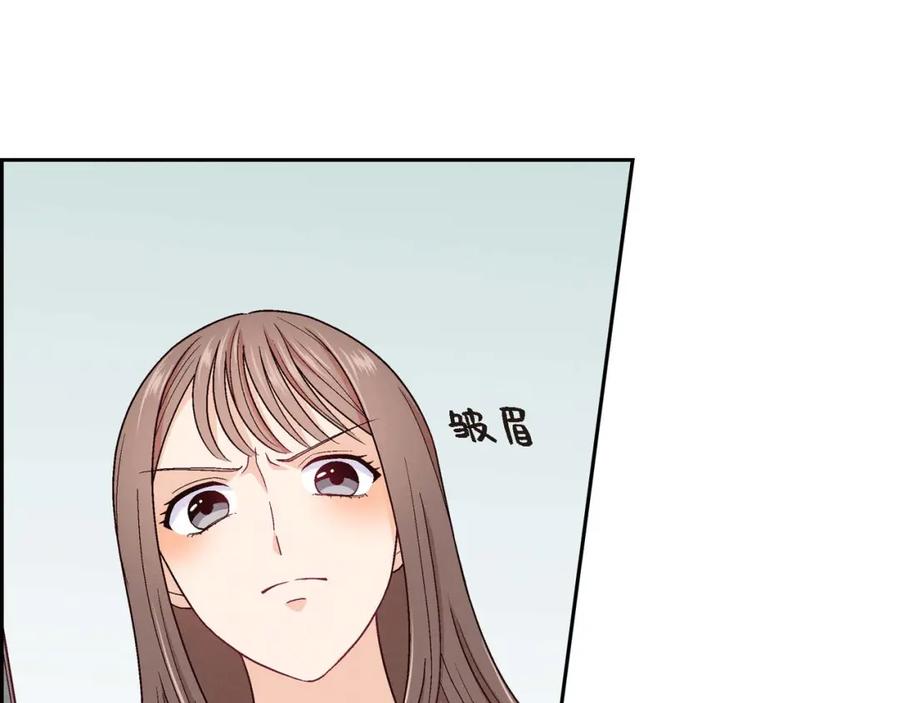 《友情进退两难》第一话 我回来了 第27页