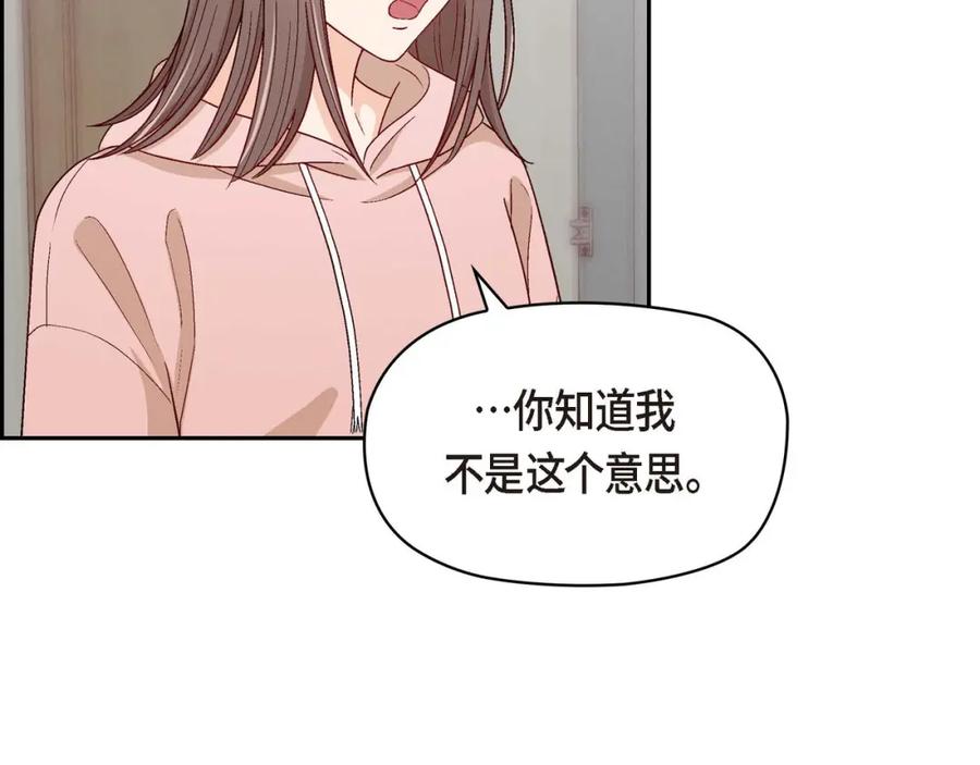 《友情进退两难》第一话 我回来了 第39页