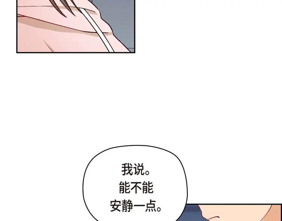 《友情进退两难》第一话 我回来了 第42页