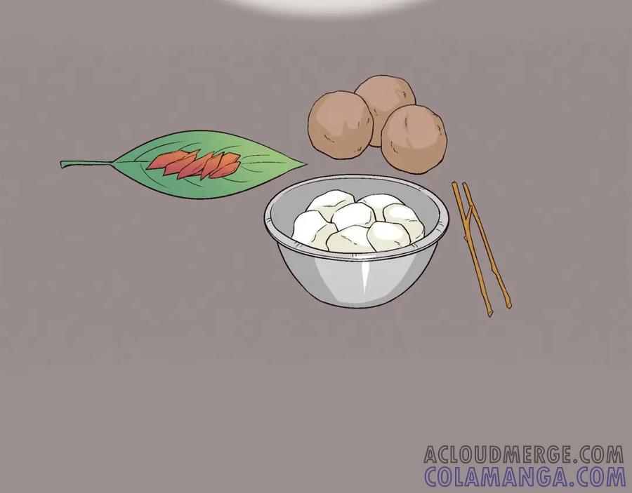 《友情进退两难》第一话 我回来了 第5页