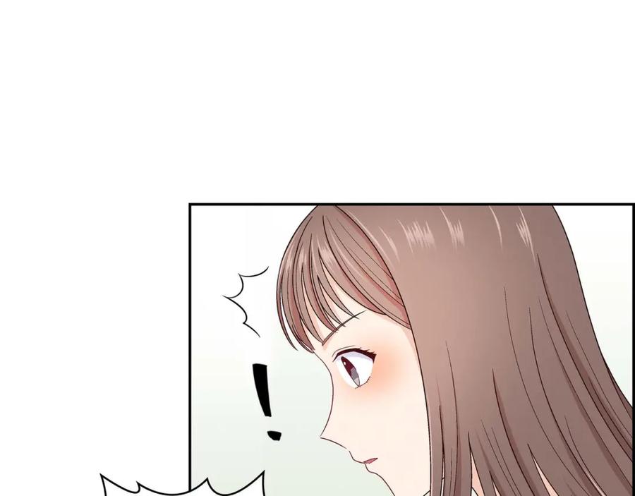 《友情进退两难》第一话 我回来了 第23页
