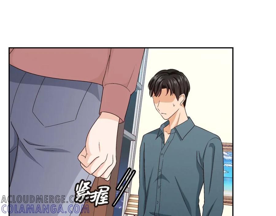 《友情进退两难》第一话 我回来了 第153页