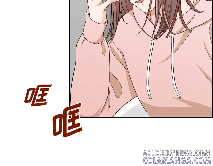 《友情进退两难》第一话 我回来了 第17页