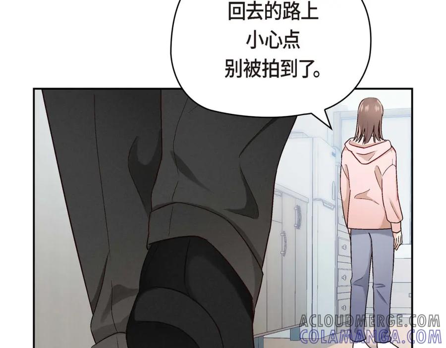 《友情进退两难》第一话 我回来了 第53页