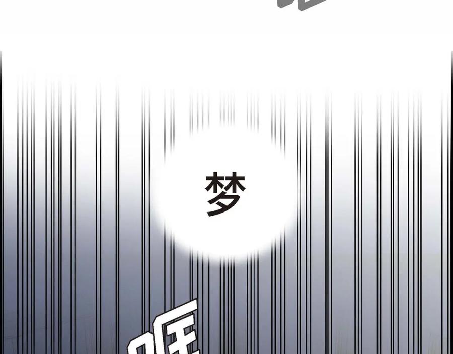《友情进退两难》第一话 我回来了 第11页