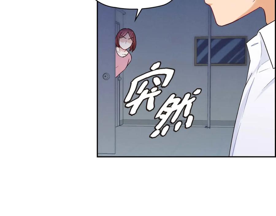 《友情进退两难》第一话 我回来了 第43页