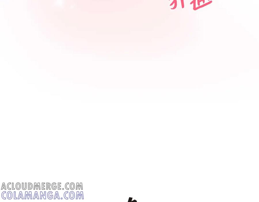 《友情进退两难》第一话 我回来了 第65页