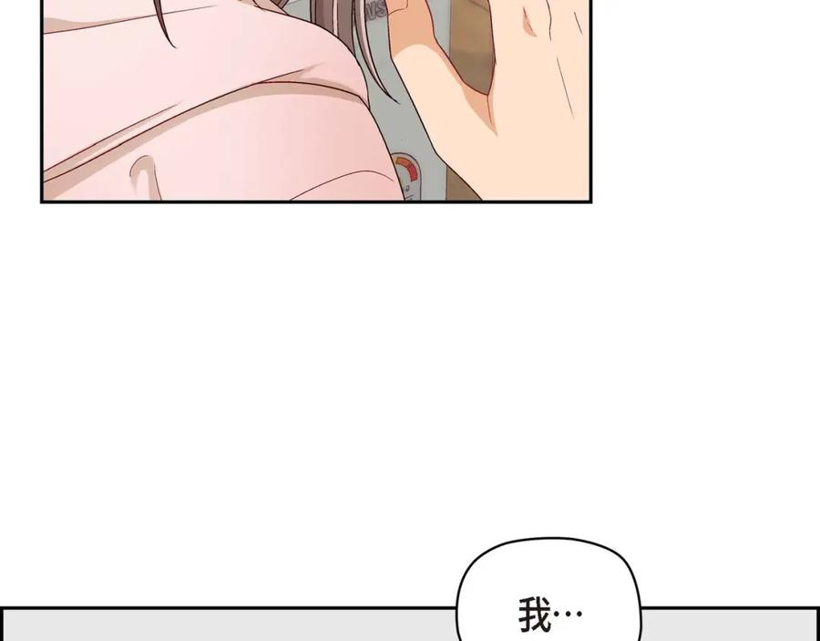 《友情进退两难》第一话 我回来了 第56页