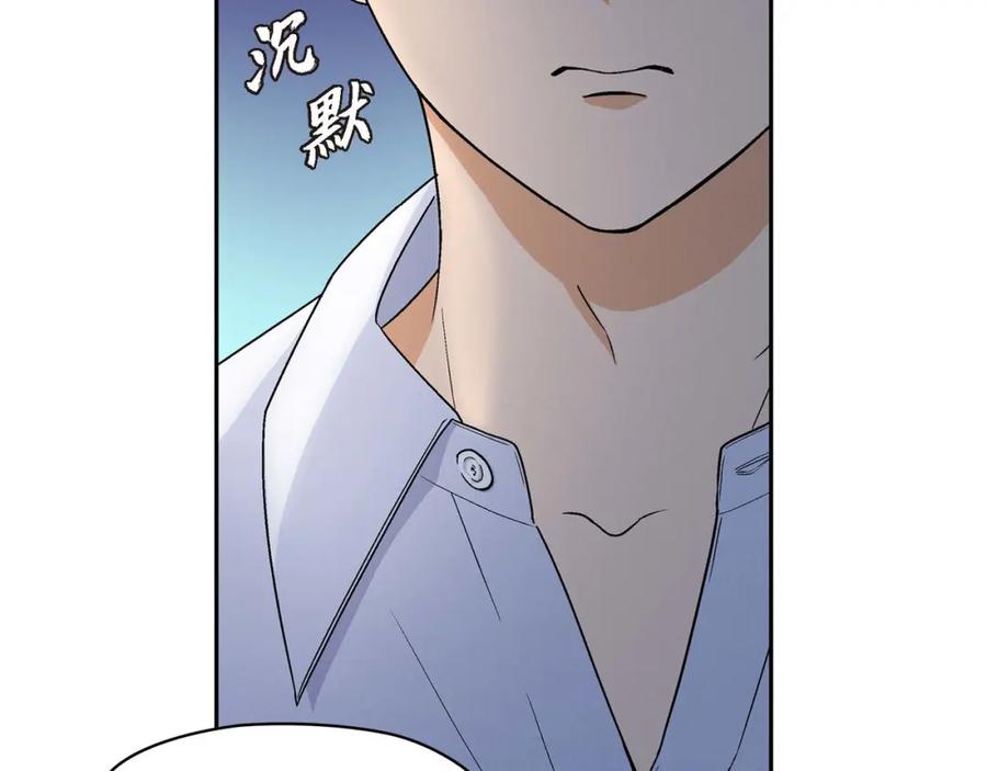 《友情进退两难》第一话 我回来了 第51页