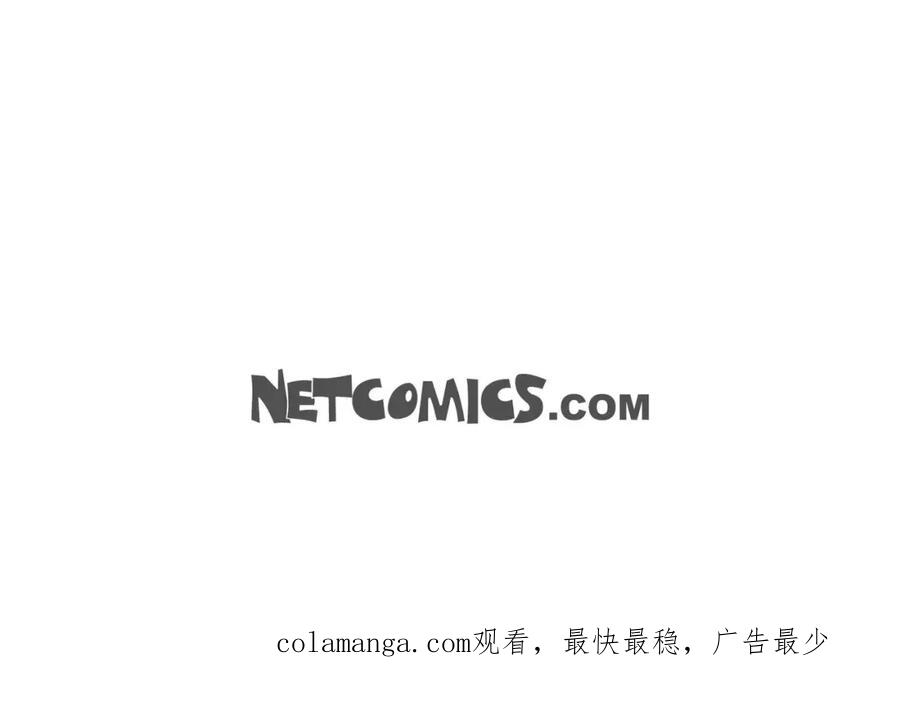 《友情进退两难》第一话 我回来了 第158页