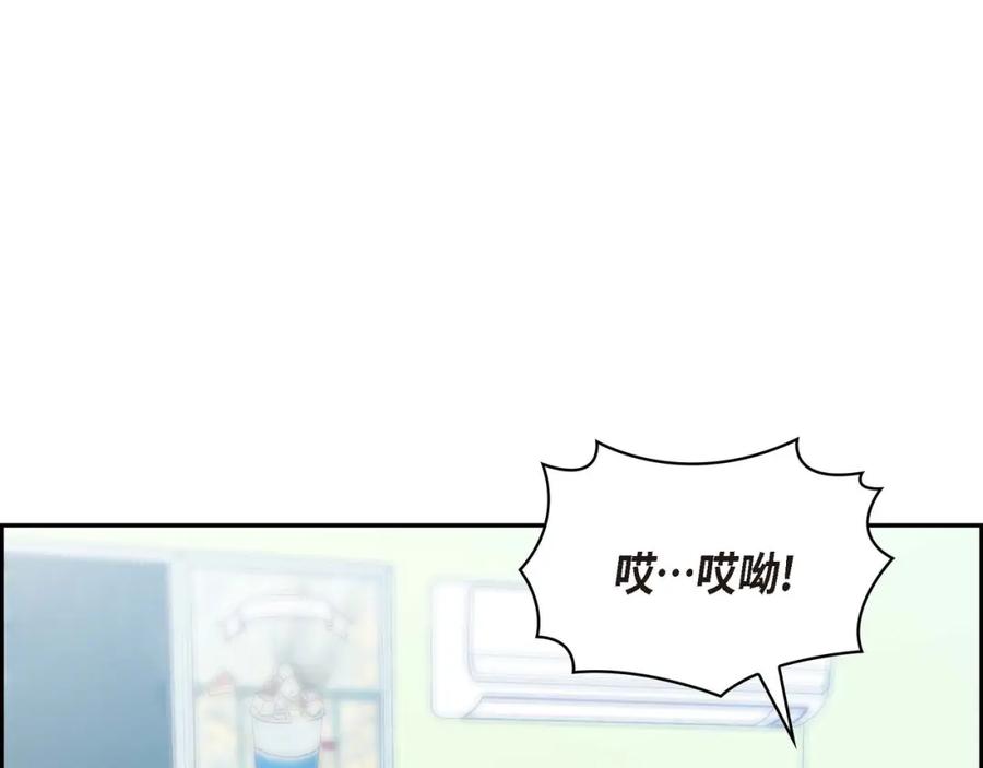 《友情进退两难》第一话 我回来了 第110页