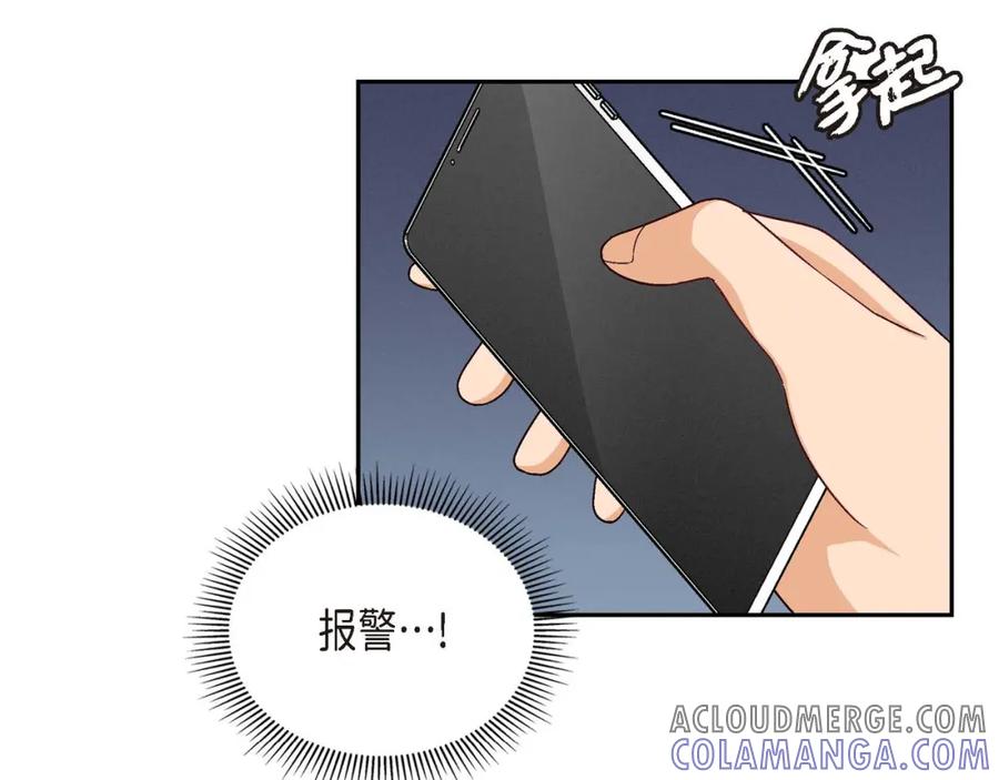 《友情进退两难》第一话 我回来了 第89页