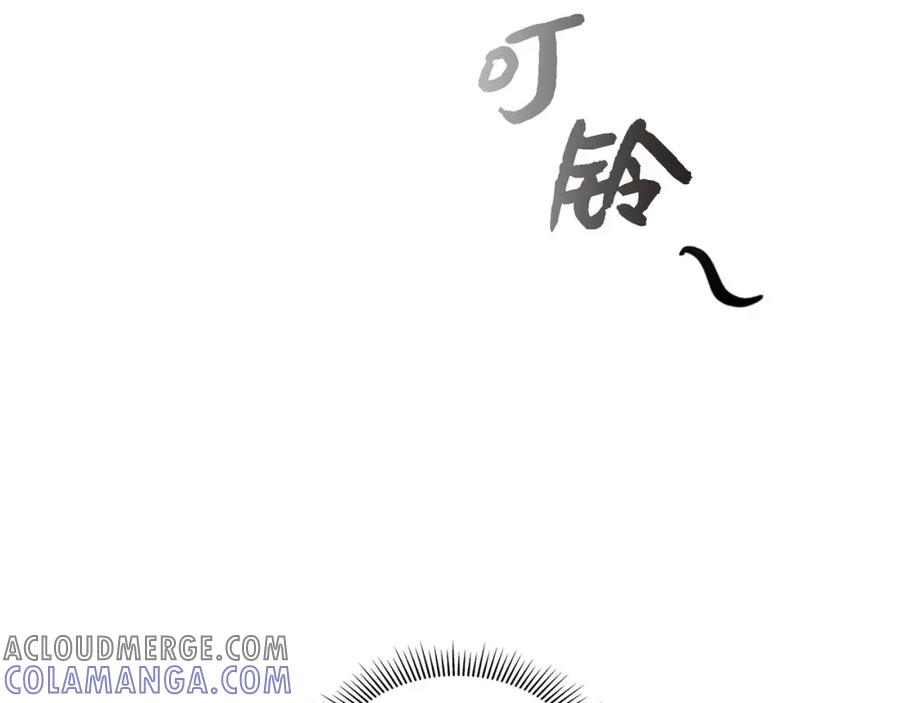 《友情进退两难》第一话 我回来了 第113页