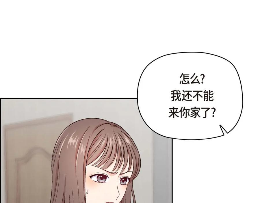 《友情进退两难》第一话 我回来了 第38页