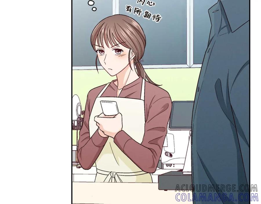 《友情进退两难》第一话 我回来了 第105页