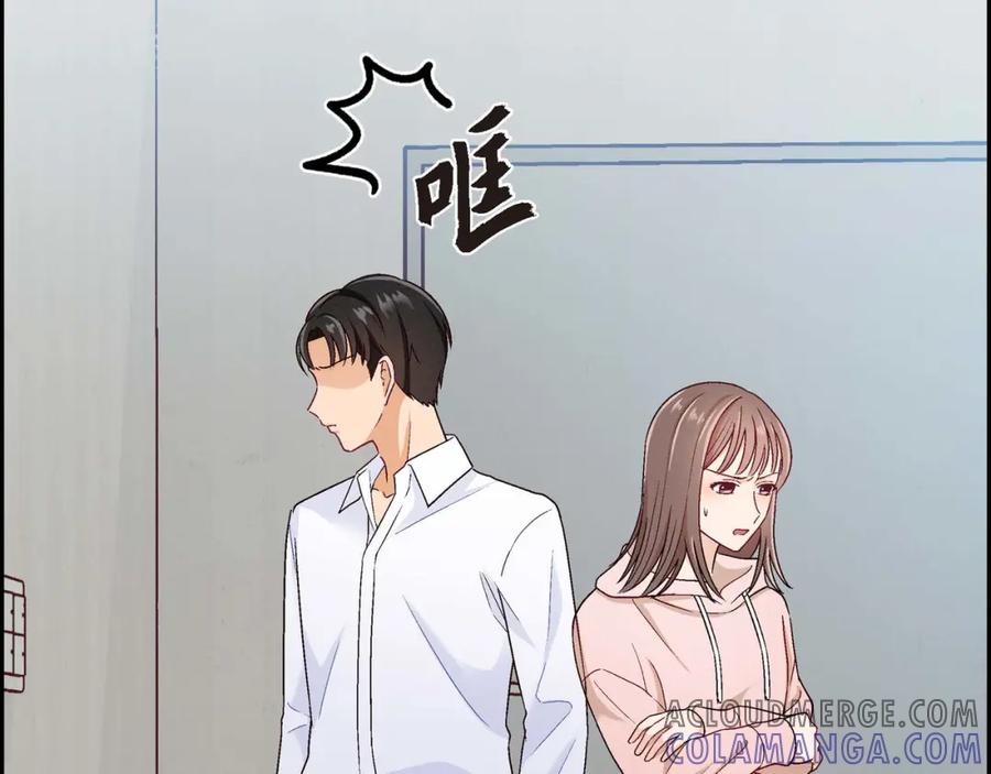 《友情进退两难》第一话 我回来了 第45页
